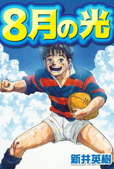 copertina