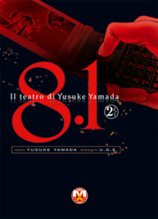 8.1 - Il teatro di Yusuke Yamada