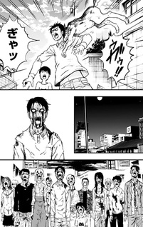 8LDK: Kabanesha no Ou