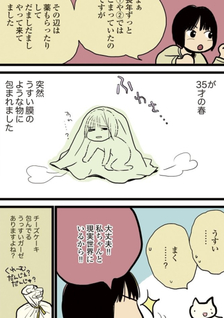 9-nenme no Mibyou Seikatsu - Fuchou na Watashi no Serufu Mentejutsu
