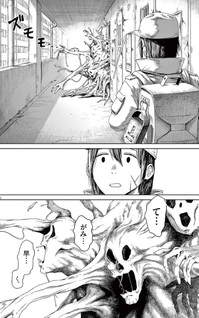999-gōshitsu