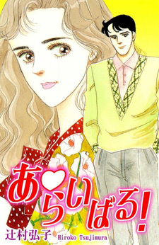 copertina