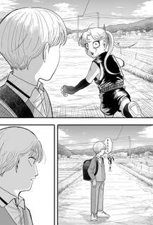 A, Akuma-chan
