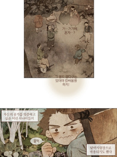 A Compendium of Ghosts