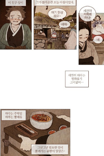 A Compendium of Ghosts