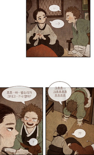 A Compendium of Ghosts