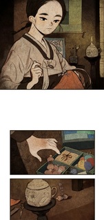 A Compendium of Ghosts