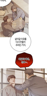A Heartfelt Andante