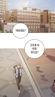 A Heartfelt Andante