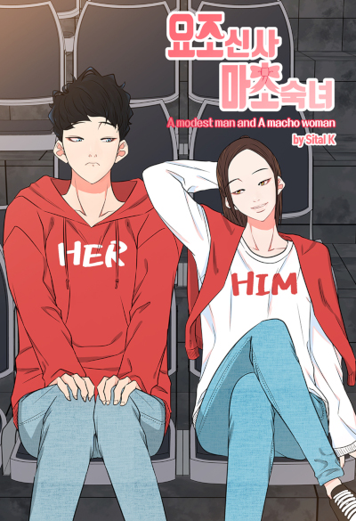 A Modest Man and a Macho Woman (Manga) | AnimeClick.it