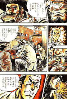 Abare Keiji