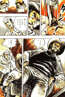 Abare Keiji