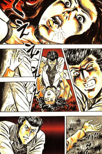 Abare Keiji