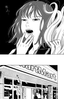 Abuku no Shimai
