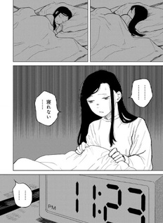 Abuku no Shimai