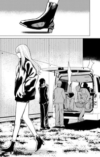 Abuku no Shimai