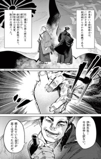 Abura