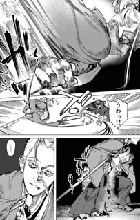 Abura
