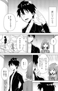 Abyss Calling: Moto Haikakin Gamer ga Saitei Saiaku no Soshage Isekai ni Shōkan Saretara