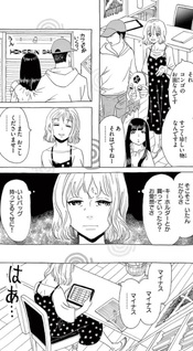 Acchanchi