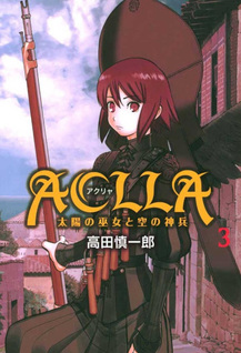 Aclla - Taiyou no Miko to Sora no Shinpai