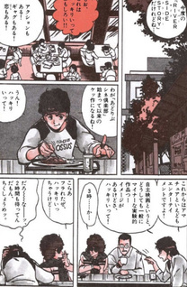 Ad-lib Cine Kurabu