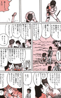 Ad-lib Cine Kurabu