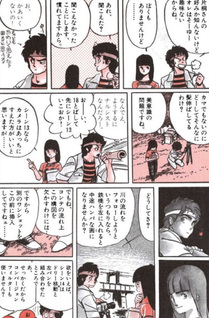 Ad-lib Cine Kurabu