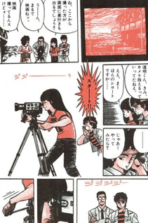 Ad-lib Cine Kurabu