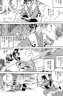 Manga Grimm Dōwa: Adabana Aku no Hana Kijo Yōfuden