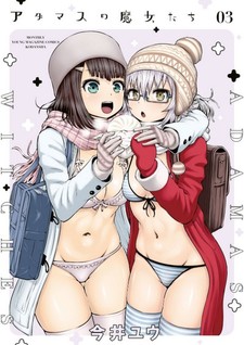 Adamas no Majotachi