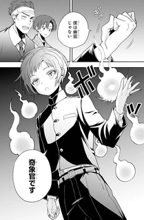 Adashino Kishokan