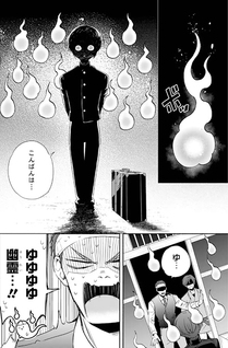 Adashino Kishokan