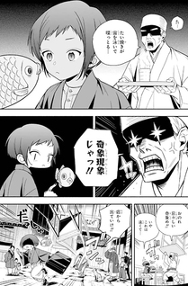Adashino Kishokan