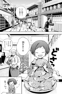 Adashino Kishokan