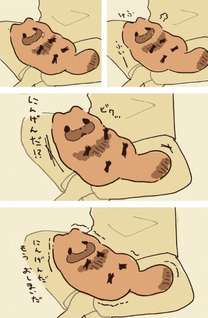 Ah, Tanuki wa Mou Dame desu