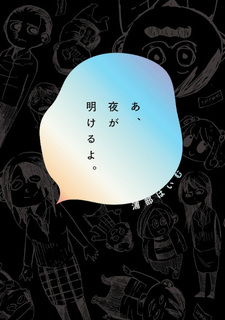 copertina