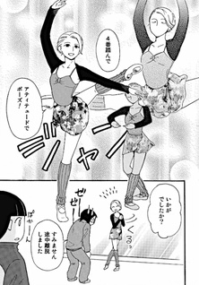 Ahiru no Ballet