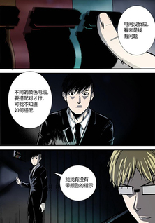 Aiyou's Secret Room