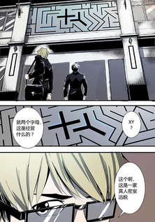 Aiyou's Secret Room