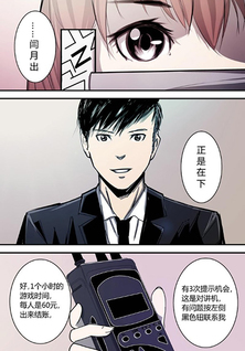 Aiyou's Secret Room
