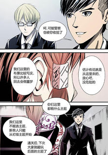 Aiyou's Secret Room
