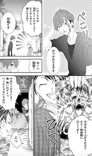 Ai, eien.