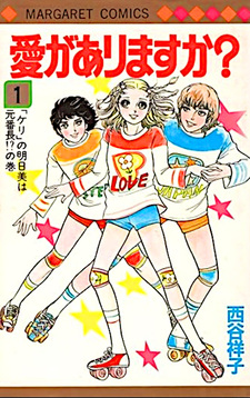 copertina