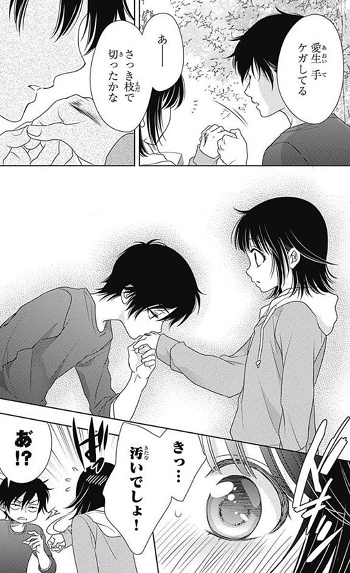 Ai Ga Shinu No Wa Kimi No Sei Manga Animeclick It