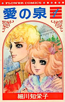 copertina