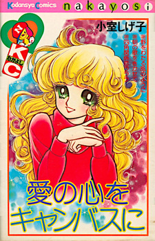 copertina