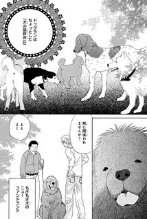 Ai no Rila