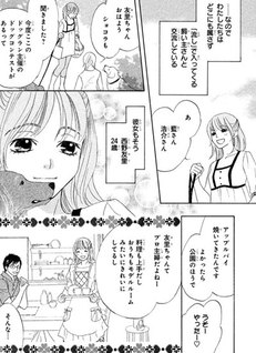 Ai no Rila