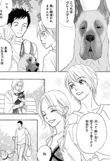 Ai no Rila